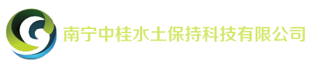 中桂网站信息管理系统