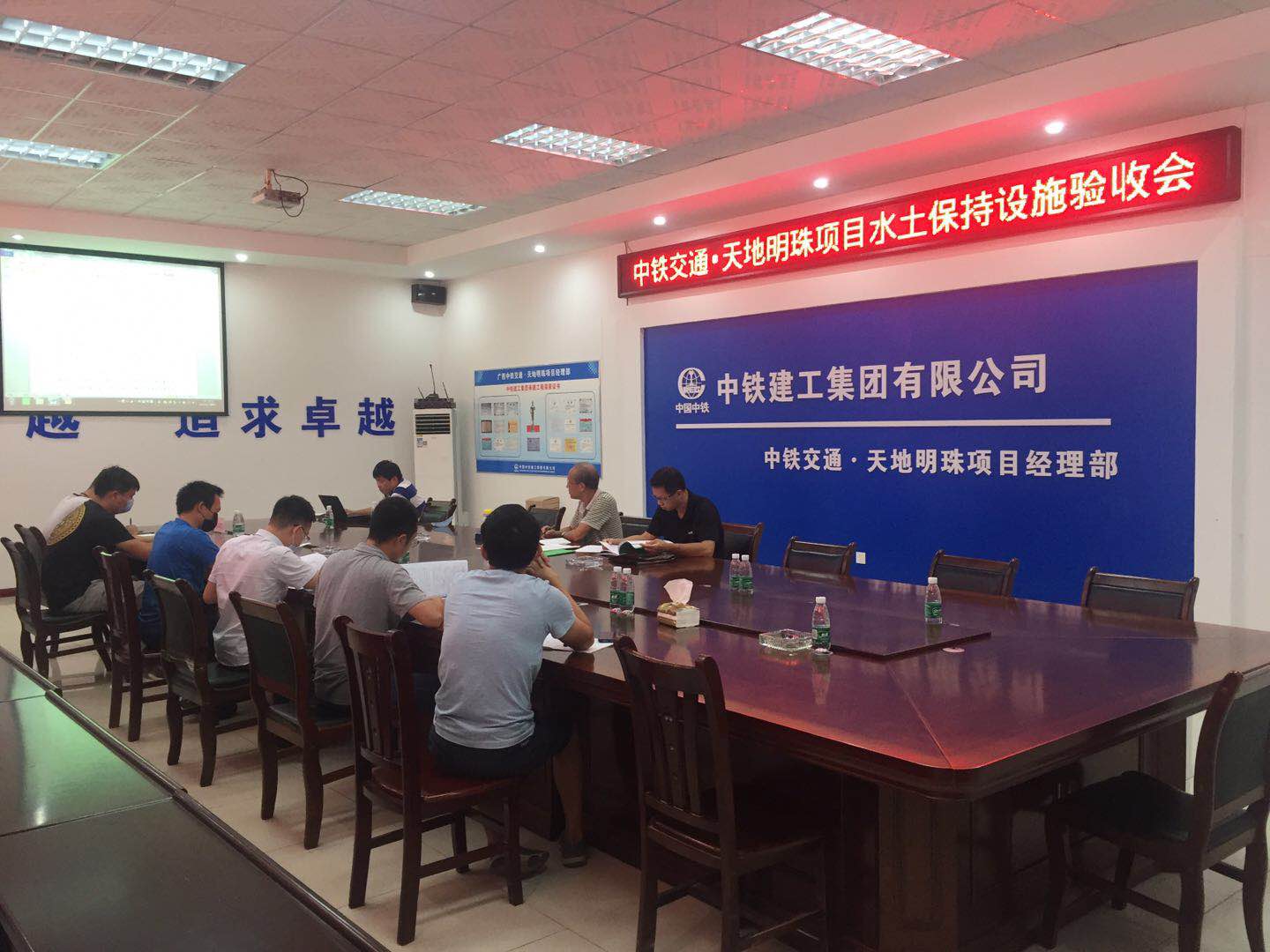 验收会照片1.jpg